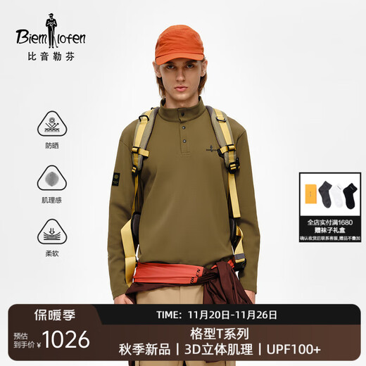 Biyinlefen Hu Yitian's same style 2025 new autumn men's fashionable sun protection foldable Henry collar long-sleeved T-shirt 34 Army Green L