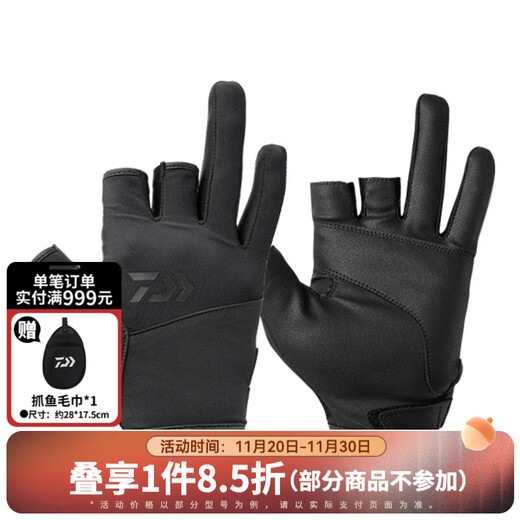 DAIWA 22 autumn and winter DG-8922W exposed 3-finger windproof gloves brushed warm gloves fishing gloves black L