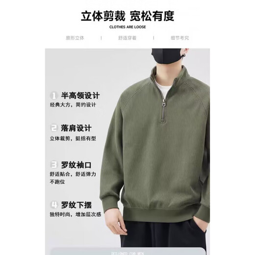 American half-zip sweatshirt for young men in spring and autumn, student ins long-sleeved T-shirt with bottoming henley shirt, green XL