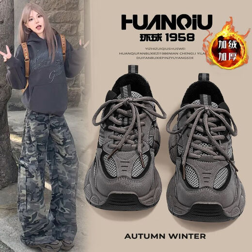 Universal (HUANQIU) American velvet women's 2025 heightening hot model winter wear-resistant dad shoes warm second-cotton small casual black shoes