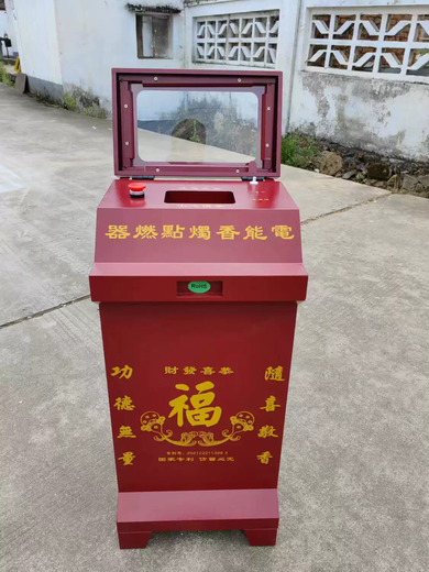 Pure electric energy incense igniter electronic igniter steel plate painted human body automatic sensing key switch plug-in and ready to use red human body sensing