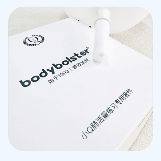 General Hospital Vital Capacity Exercise Balloon Medical Cardiopulmonary Function Rehabilitation Balloon Slim Belly Pilates Breathing Training Small Q Breathing Kit Version No. 1 Ball (15 No. 1 Balloons