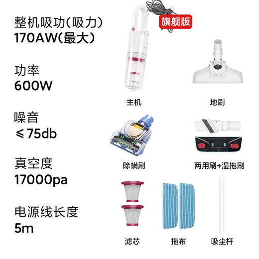 AUX household vacuum cleaner, household suction and mopping all-in-one vacuum cleaner, household wired handheld car-mounted high-suction vacuum cleaner for cleaning pets, small multi-purpose dust removal AXS-527 flagship version, mite removal, suction and mopping all-in-one, highly recommended