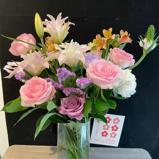 Blind box bouquet, mixed and matched flowers, real flower arrangements, roses, birthday gifts, lilies, Valentine's Day and Spring Festival decorations, main flower roses and lilies, 20 random flowers and flowers (advanced combination)