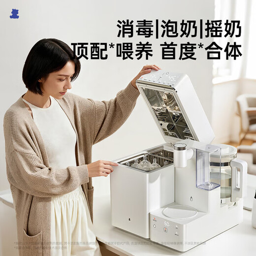 Little White Bear Sterilized Milk Shaker Three-in-one Bottle Sterilizer Cabinet Baby Dryer All-in-One Machine Quantitative Milk Shaker 5110