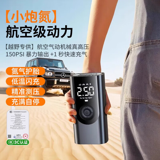 Car Wireless Air Pump Car Portable Car Electric Air Pump Car Tire High Pressure Pump Wireless Charging Treasure