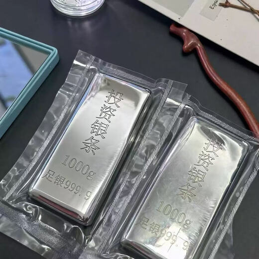 Genuine pure silver 9999 investment silver bar sterling silver silver nugget silver brick bracelet investment gift 1000g (fake one with certificate will compensate ten)