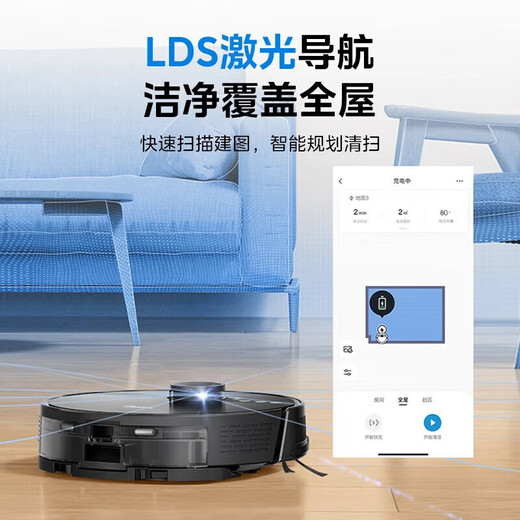Midea sweeping robot fully automatic smart home sweeping, suction and mopping integrated laser navigation APP one-click intelligent control vacuum cleaner 5000Pa high suction power new i7 EVO