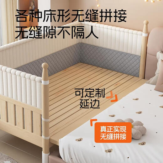 Goodbaby (gb) spliced bed with widened bedside and widened side artifacts. Adults can sleep with high guardrails that can be raised and lowered solid wood children's crib. Three-sided high guardrails + bed surround. Assembly. Other structures 150x60cm