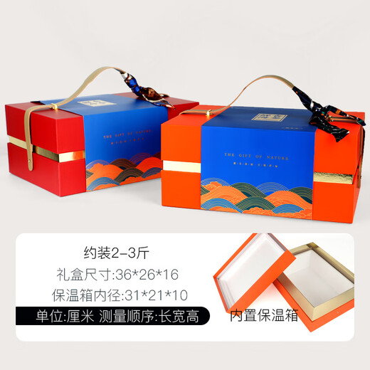 Feichen's new ready-to-eat sea cucumber packaging box 2 Jin Jin is equal to 0.5 kg 3 Jin Jin is equal to 0.5 kg Portable belt refrigerated fresh-keeping gift box empty box gift box Upgraded star anise fresh red small size full box of 12 pcs