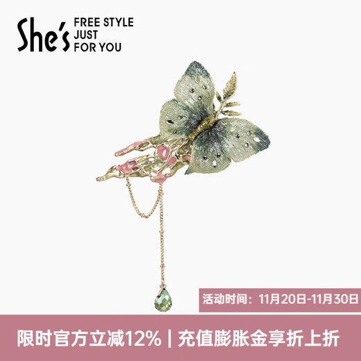 She s Qianzi natural replica original Chinese style embroidered butterfly brooch light luxury corsage pin silk scarf buckle birthday gift for women Moss Green D0