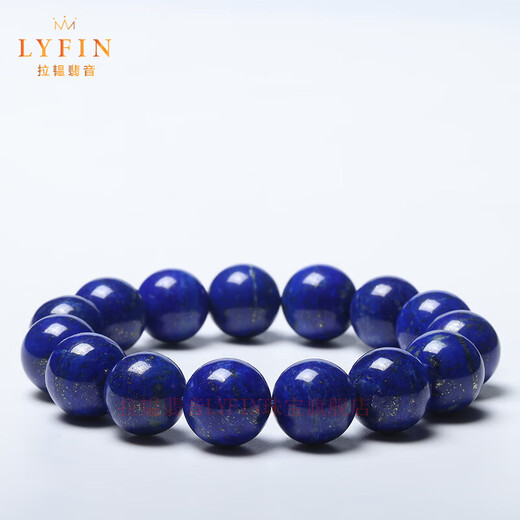 La Yun Feiyin 7A+ Collection Grade Lapis Lazuli Bracelet Men's Natural Afghan Imperial Blue Bracelet Women's Blue Wenwan Buddhist Beads 7A Grade Lapis Lazuli 10mm Less White Less Gold