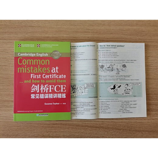 Häufige Fehler von New Oriental Cambridge FCE werden prägnant erklärt, z. B. Lance B2