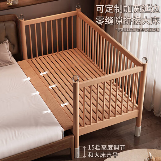 Jianyouge beech spliced bed widened and liftable newborn children's bed baby bedside bed flat bed adult solid wood crib side guardrail lift_+ Class A pure cotton bedside assembly_frame structure_150x60cm