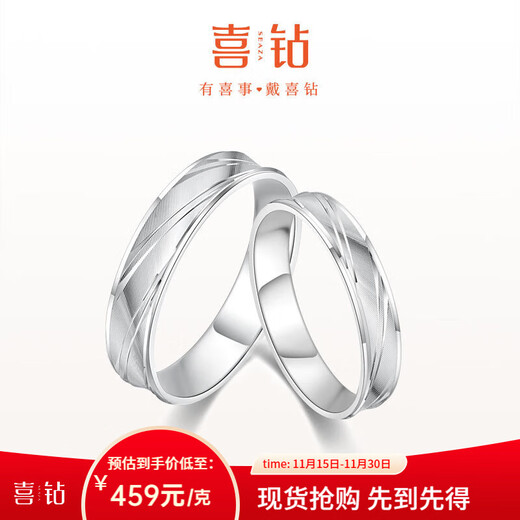 Hi Diamond PT950 Platinum Couple Ring Proposal Wedding Plain Gold Ring Wedding Ring Couple Engagement Ring Birthday Gift No. 13 About 3.28g