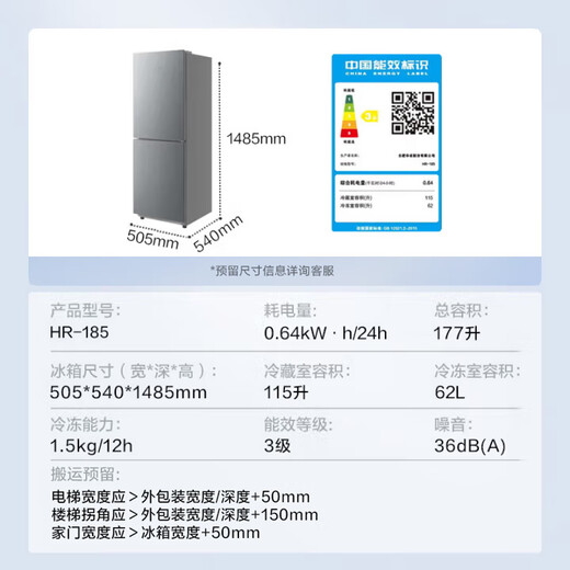 Midea produce el refrigerador Hualing HR-185, refrigerador para electrodomésticos de dos puertas y dos puertas, refrigerador pequeño para alquiler de casas pequeñas, bajo de bajo consumo, refrigeración de congelación rápida y temperatura dual de dos puertas, refrigerador pequeño