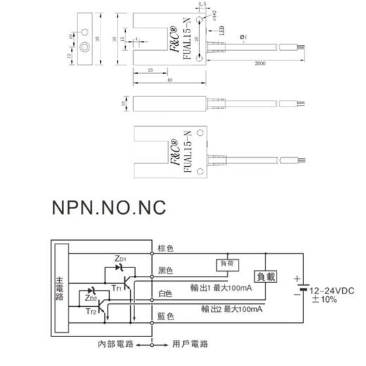 Jiazhun large slot photoelectric switch FUAL15 25 30 50 80 120-N FU07 FU30-N KT FUAL120-P