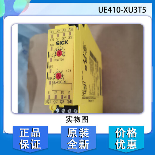 German SICK I/O module original new UE410-XU3T5 safety controller 6032470