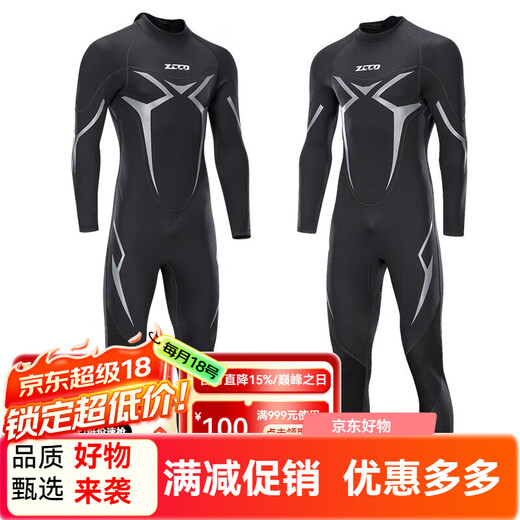 ZCCO3mm wetsuit one-piece men's thermal elastic wear-resistant wetsuit cold-proof wetsuit winter swimming suit SCR black XL X