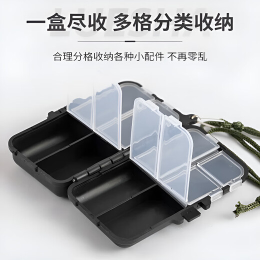 Zhewei Luya small accessories box micro-object fish hook pin storage box portable double-layer mini fake bait sequin fishing gear storage box 12-grid box + 9-grid box combination