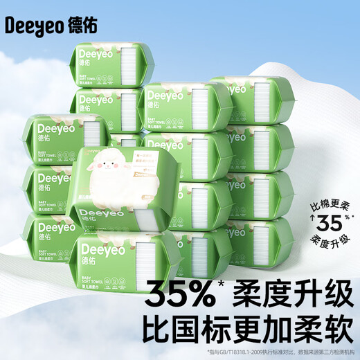 Deyou cotton soft towel baby 80*10 pack disposable facial cleansing towel thickened dry and wet dual-use cotton soft facial cleansing tissue