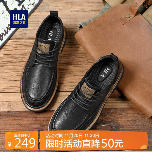 Heilan House (HLA) Men's Shoes Autumn and Winter Casual Leather Shoes Men's Retro Work Shoes Men's HAAGZM1EBB033 Black 41