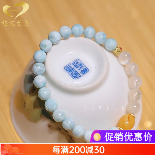 Genomanman original mine sea grain stone bracelet women's beeswax transfer beads blue sea grain stone bracelet beads Chinese Valentine's Day gift bead diameter 6mm