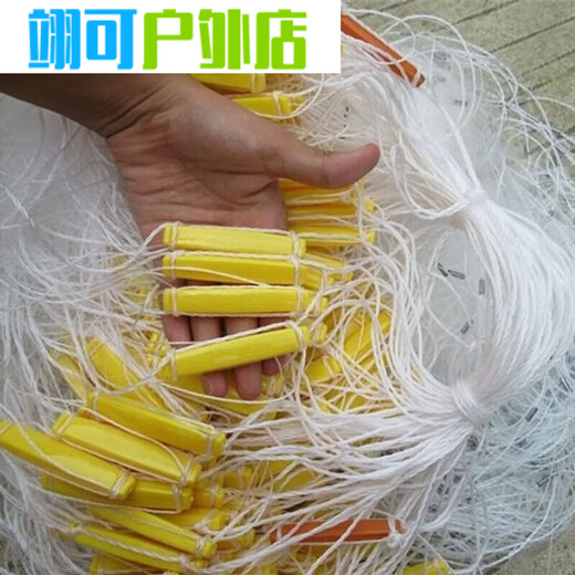 Fangruo fishing net hand throw net three-layer floating net with fingers - 1.5 fingers 2 fingers - 6 fingers fishing net pull net with hanging sub-fish net three layers - floating net 1.5 meters 15 meters 3 fingers