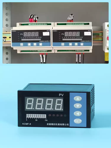 Liquid level water level with light column display instrument fire pool water tank controller with alarm and recorder RS485 size 96*48