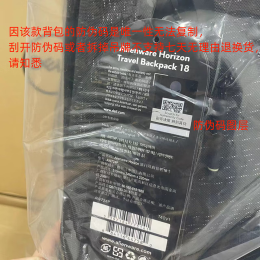 AW笔记本电脑包X/M系列轻薄大容量旅行双肩背包电脑背包男女生 AW723P 旅行双肩背包 原装标配