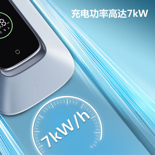 Bull (BULL) charging pile household new energy vehicle AC is adapted to the ideal Xiaomi su7/yu7 car Tesla BYD Qianjie 7KW Enjoyment model includes basic delivery and installation.