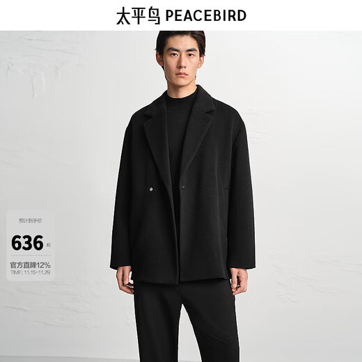 PEACEBIRD Men's Coat Winter Double-sided Wool Coat B1AAE4210 Black 1 XL