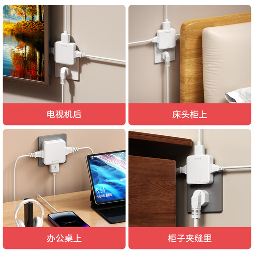 International Electrician Ultra-thin Extension Plug Flat Two-pin Conversion Plug One-turn Three-Gap 180-Degree Rotation Against the Wall Foldable Gap Wireless Converter Multi-function Travel Power Socket One-Turn Three Ultra-Thin (Portable) - White