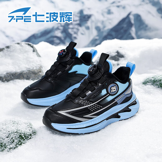 Qibohui (7-PE) Boys' Shoes 2025 Winter New Youth Velvet Running Shoes Medium and Large Children's Leather Waterproof Children's Sports Shoes