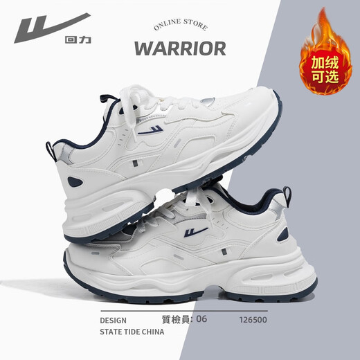 Pull back official men's shoes winter new leather dad shoes men's and women's shoes men's sports shoes casual white dark blue 42