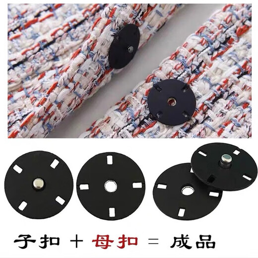 Beautifully made metal concealed button round button button coat coat women's windbreaker snap button universal invisible woolen press button mother button black 21mm 5 pack