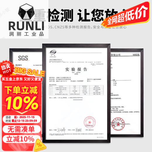 Mihong MIEHONEH1 grade food grade grease mechanical lubricant high and low temperature resistant equipment ice cream machine gear lubricant 100g food grade grease