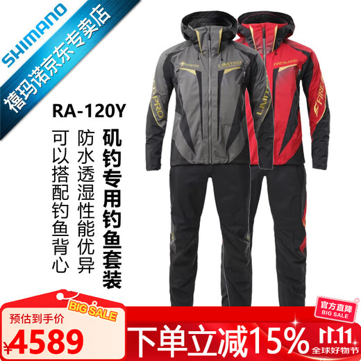 SHIMANO RA-120Y GORE TEX fabric waterproof and breathable fishing suit suit fishing suit made in Vietnam black L size