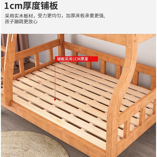 Solid wood bed oak multifunctional bunk bed children's bed double bed bunk bed 101# upper 1200mm lower 1500mm
