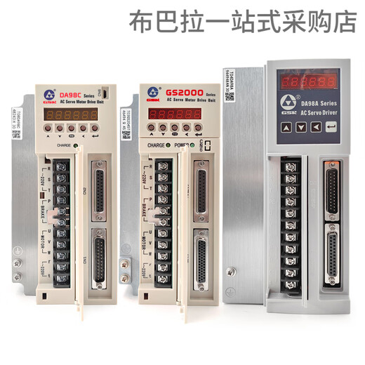 Guangshu servo driver A-10/DA98B bus GR2000 CNC lathe servo GS2000 driver replaces GS2100T-NP1