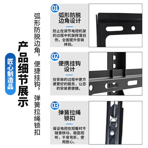 乐兰迪加厚电视挂架26-55英寸 固定电视壁挂支架 通用小米海信索尼海尔华为三星电视架 升级拉绳款L8035