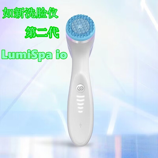 Nu Skin official store Nu Skin American Nu Skin second generation facial cleansing instrument Nuskin Lumi spa io beauty instrument machine electric facial cleansing instrument genuine second generation facial cleansing instrument pink stand-alone (two-year warranty)