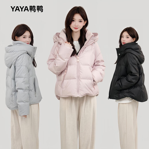 YAYA Down Jacket Women's Short 2025 Winter New Fashion Korean Style Hooded Barn Style Warm Down Jacket HT Lotus Pink M (160)