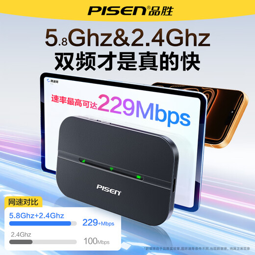 Pinsheng red inalámbrica móvil wifi portátil modelo 2025 ilimitado tráfico general nacional de 5 ghz sin tarjeta wi-fi6 de alta velocidad telecomunicaciones de tres redes y Unicom Pinsheng S3-M (WiFi6 + tres canales) exclusivo