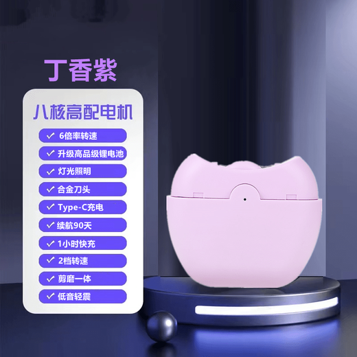 Shijanu Electric Nail Clipper Fully Automatic Manicure Artifact for Elderly and Infant Lilac Purple (Upgraded Power Second Gear Adjustment)