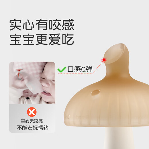 Shixi Teether for babies with oral appetite period 3-6 months, small mushroom teether, molar stick, chewing gum, soothing molars and preventing hand eating, small mushroom teether (orange)