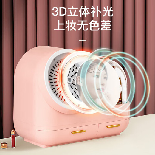Cosmetics storage box with fan, mirror, LED light, jewelry and skin care product rack, desktop organization and storage, pink with fan