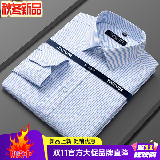 Youngor men's 100% cotton long-sleeved shirt 2025 summer new business casual professional formal wear free of charge 6623 thin blue and white stripes 42 recommended 160-175 Jin Jin equals 0.5 kg