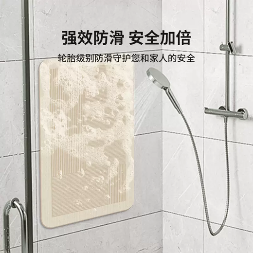 Yusenyi bathroom floor mat diatom mud absorbent wash basin bathroom large size full carpet door anti-type C 100x120CM (for large-size balconies without curling)