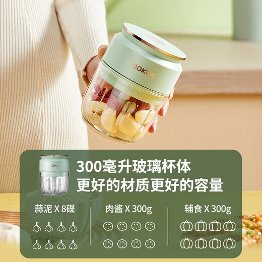 Bokuk electric garlic pounder, non-staple food machine, household multi-function grinder, garlic grinder, minced meat, pear white